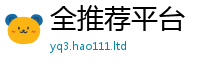 777888管家婆精准四肖或7777788888管家婆凤凰网查一下云间玉箭
